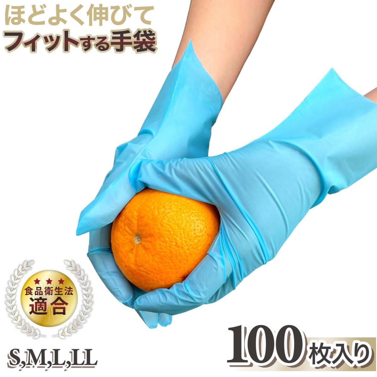 TPEグローブ 　100枚入り