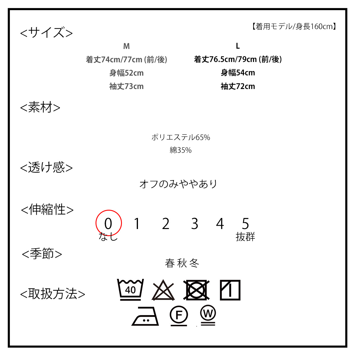 ビブヨーク ギャザースリーブ ストライプ セミロング シャツ