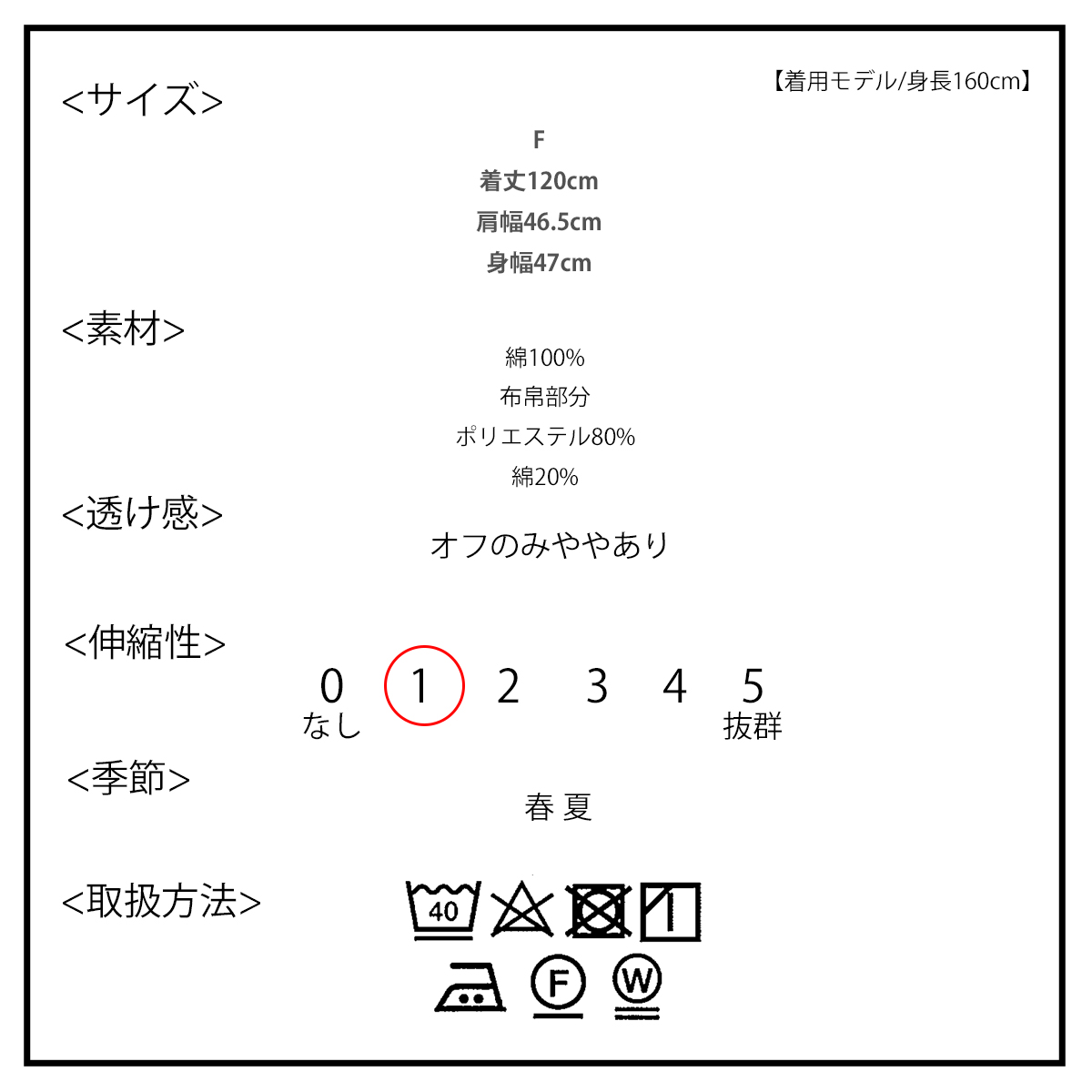 【2024 夏】ワンピース レディース 夏 アシメフリル 布帛切り替え フレア Aライン 半袖