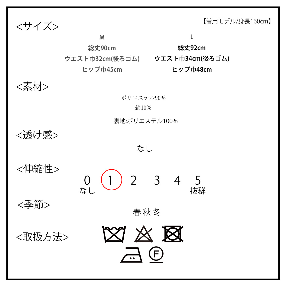 【2024年 秋冬先行予約】ミックス ツイード セミタイト スカート ロング セットアップ可