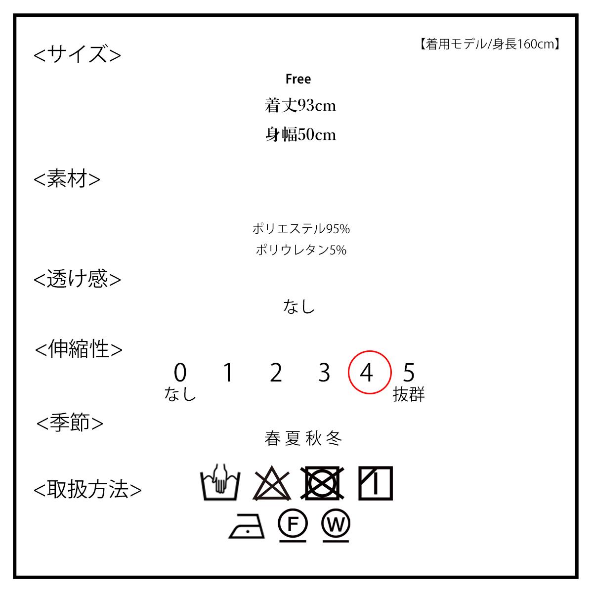 【24秋冬 新作】ウエストフリル パールポケット ロングジレ