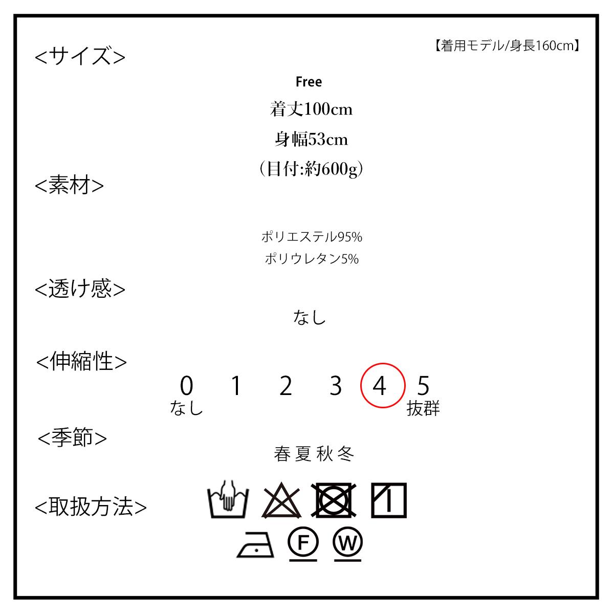 【24秋冬 新作】バックフリル パールボタン ロングジレ