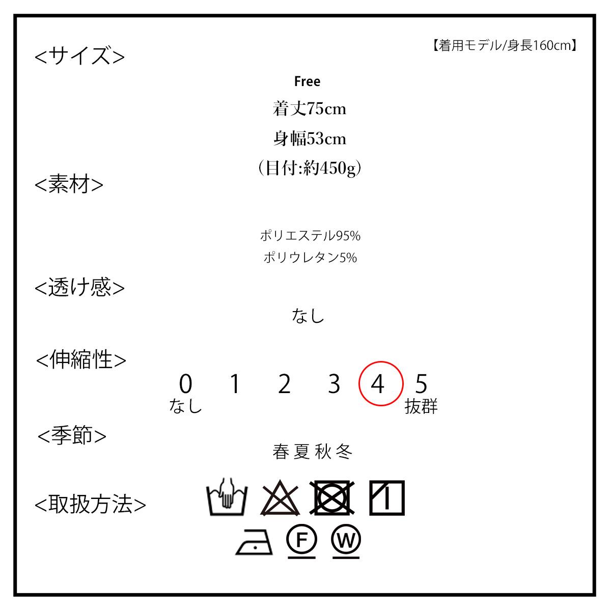 【24秋冬 新作】裾フリル ミドル丈 ジレ