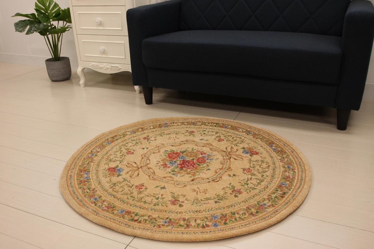 洗えるゴブラン織ラグ：アミアン円形Φ90ｃｍ ベージュ
