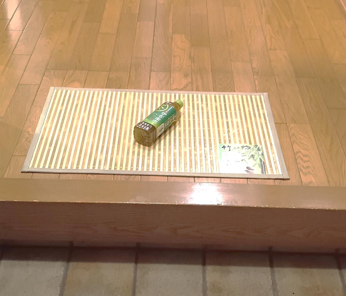 表皮を使用した竹マット45ｘ75ｃｍ