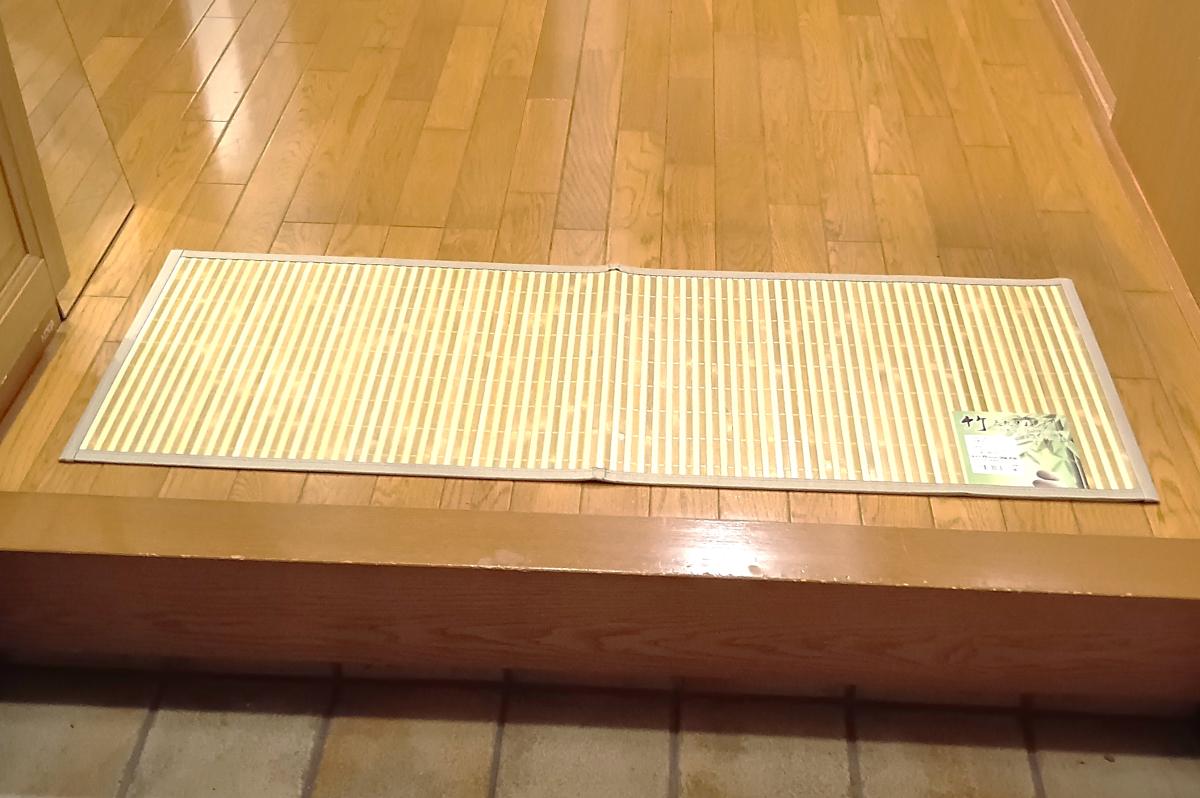 表皮を使用した竹マット45ｘ120ｃｍ