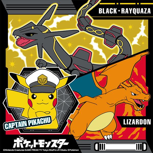 56368 ポケモン ランチクロス 2024 ナフキン ブラック スカーレット バイオレット