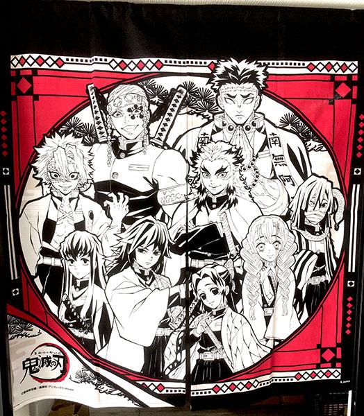 56235 のれん 鬼滅の刃 暖簾 レッド  柱柄 グッズ アニメ 生地 キメツ きめつのやいば