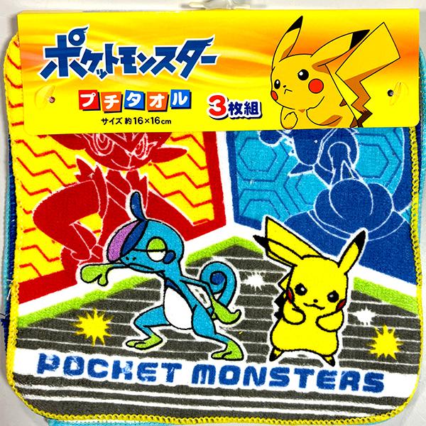 ミニタオル ポケモン 3枚セット 445572 ポケットモンスター プチタオル