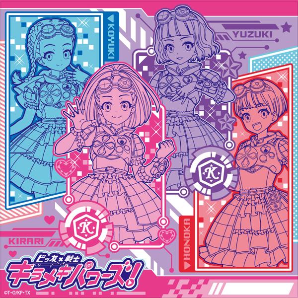 キラメキパワーズ ハンカチ 女の子 横並び キャラクター キッズ