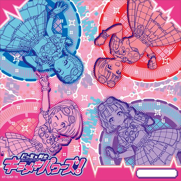 キラメキパワーズ ハンカチ 女の子 コーナー キャラクター キッズ