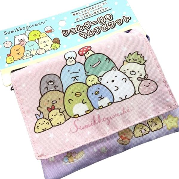 ポケットポーチ すみっコぐらし ピンク ショルダー付き マルチポケット おでかけポケット