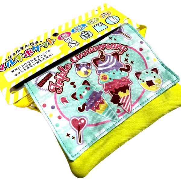 ポケットポーチ ネコ アイス カラフル ショルダー付き マルチポケット 移動ポケット