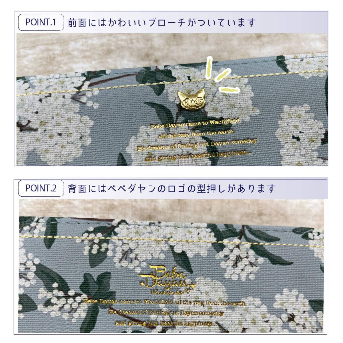 ベベダヤン 小手鞠とカナリア ラウンドファスナー長財布