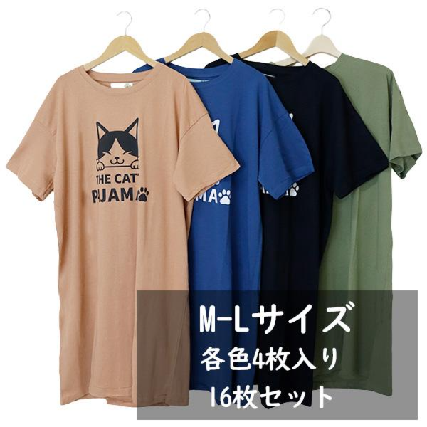 【M-L/16枚セット】半袖スーパービッグＴシャツ レディース 綿100% 猫柄