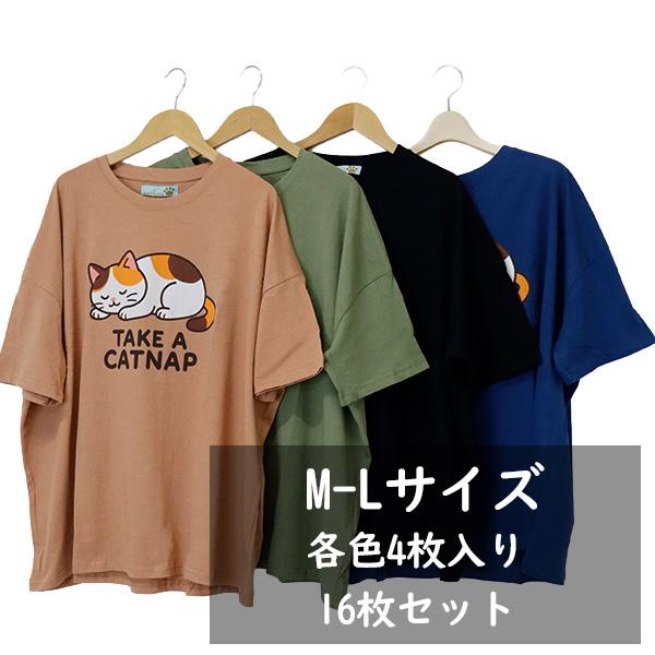 【M-L/16枚セット】半袖ワイド巾プリント猫Ｔシャツ レディース 綿100% ねこ