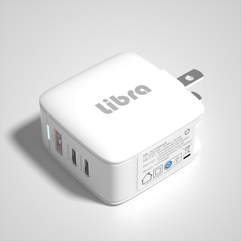 【2個セット】Libra　65W 3ポートガリウムPD充電器　AC-USB