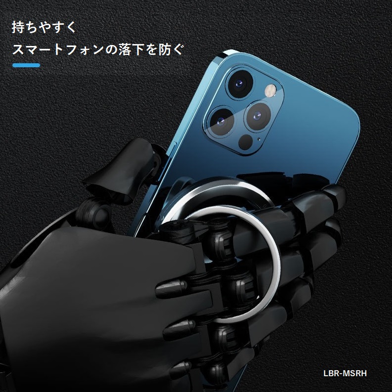 【10個セット】人気商材！Libra magsafe用マグネットリングホルダー（Blue）