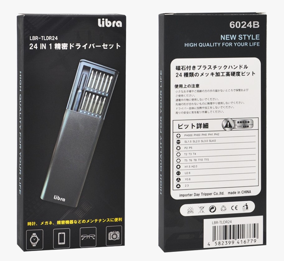 【10個セット】Libra 24in1精密ドライバーセット　メッキ加工