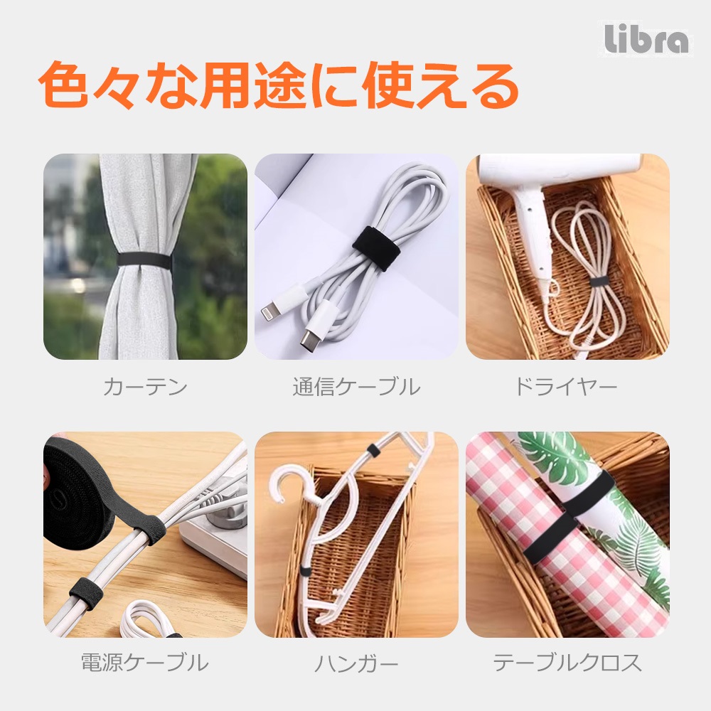 【10個セット】Libra 好きな長さで使えるマジックバンド５ｍ（黒）アイデア雑貨