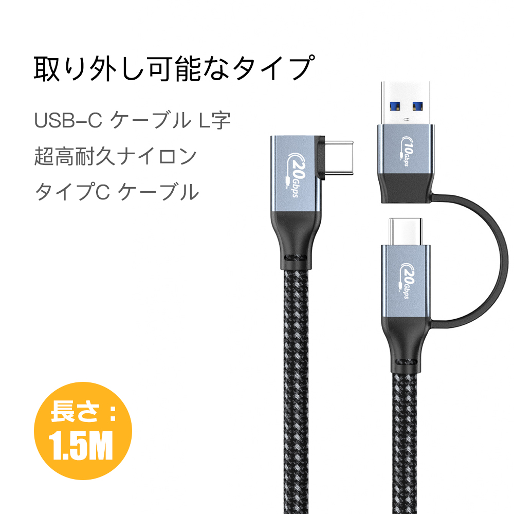 【10個セットLibra 100W+20Gbps高速データ通信TYPE-Cケーブル　USBアダプタ付