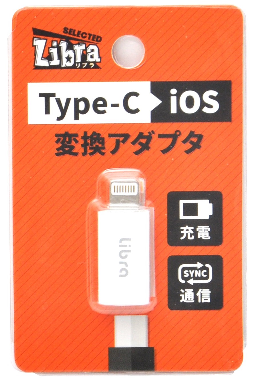 【10個セット】Libra TYPE-C→iOS変換アダプタ 