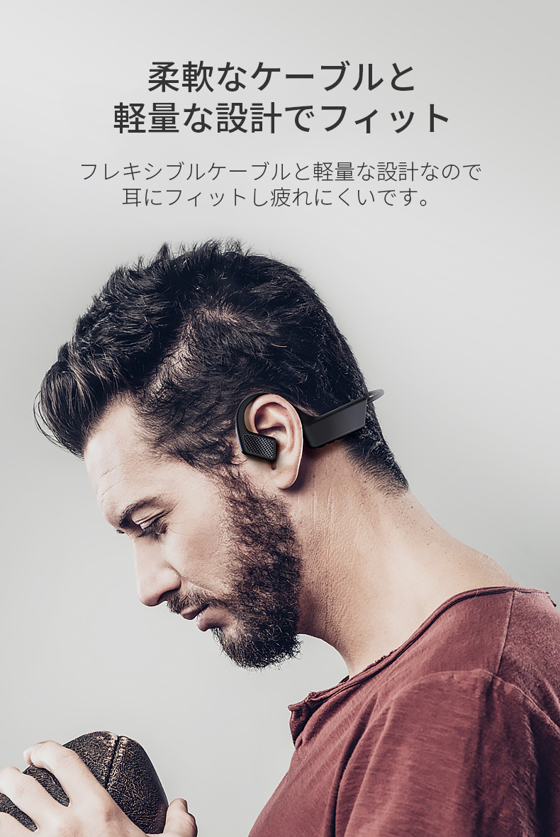 【10個セット】耳をふさがないイヤホン！Libra オープンイヤー型Bluetoothイヤホン