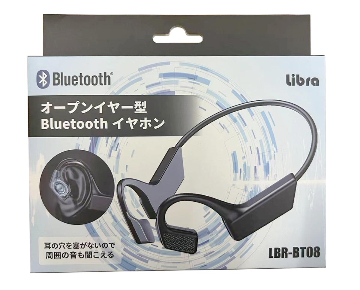 【10個セット】耳をふさがないイヤホン！Libra オープンイヤー型Bluetoothイヤホン