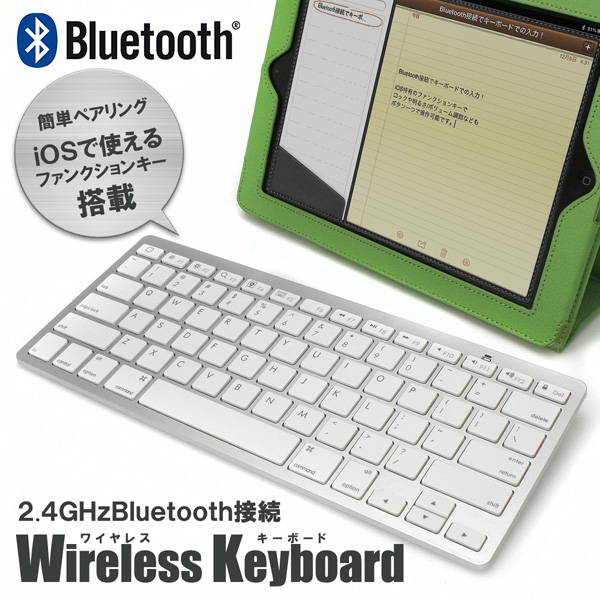 【10個セット】Libra Bluetoothキーボード（銀）