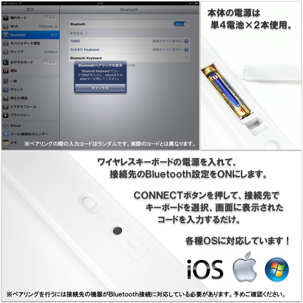 【10個セット】Libra Bluetoothキーボード（銀）