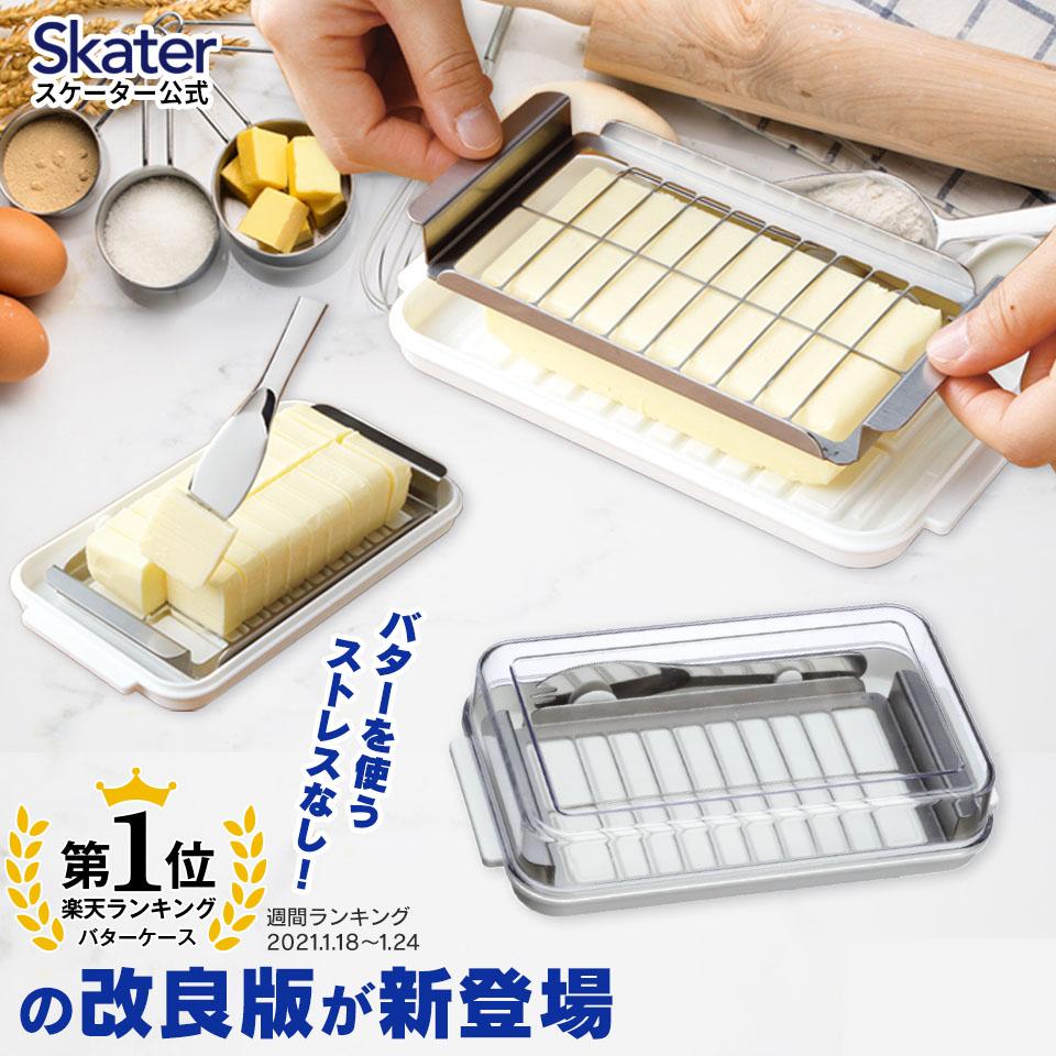ステンカッターバターケース  ベーシック／BTG2DX_184512