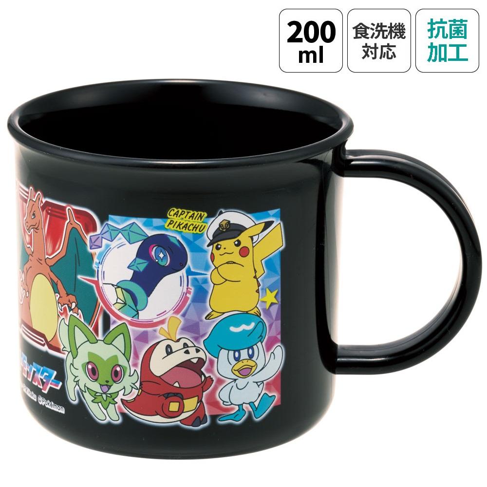 抗菌食洗機対応プラコップ  ポケットモンスター２４／KE4AAG_664809
