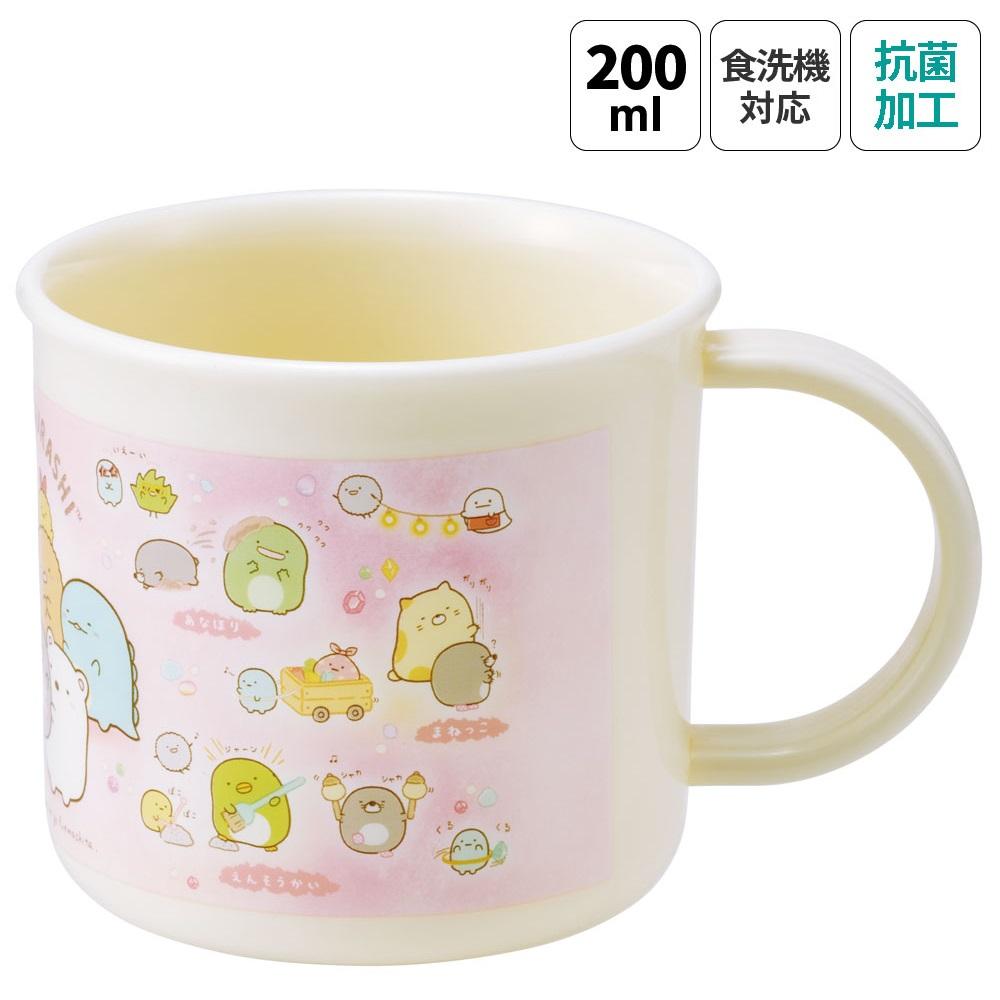 抗菌食洗機対応プラコップ  すみっコぐらし　もぐらのおうち／KE4AAG_666124