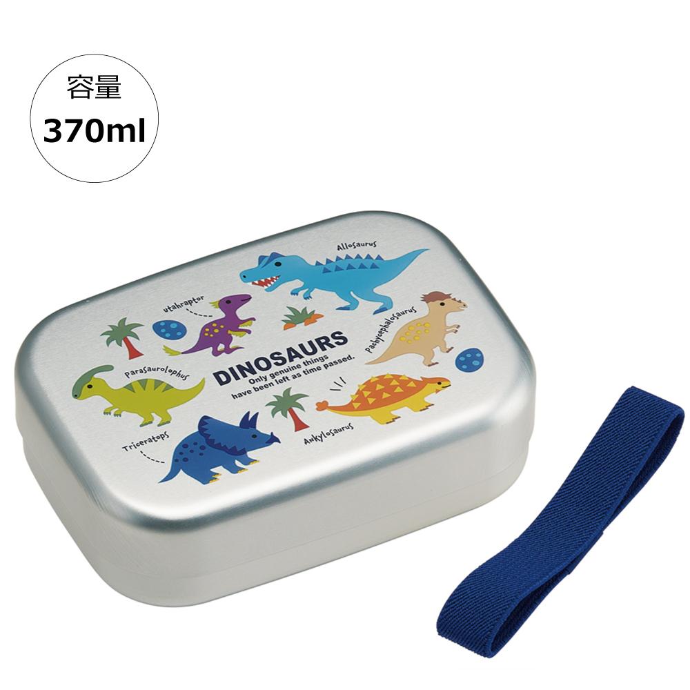 アルミ弁当箱  ディノサウルス　ピクチャ／ALB5NV_624391
