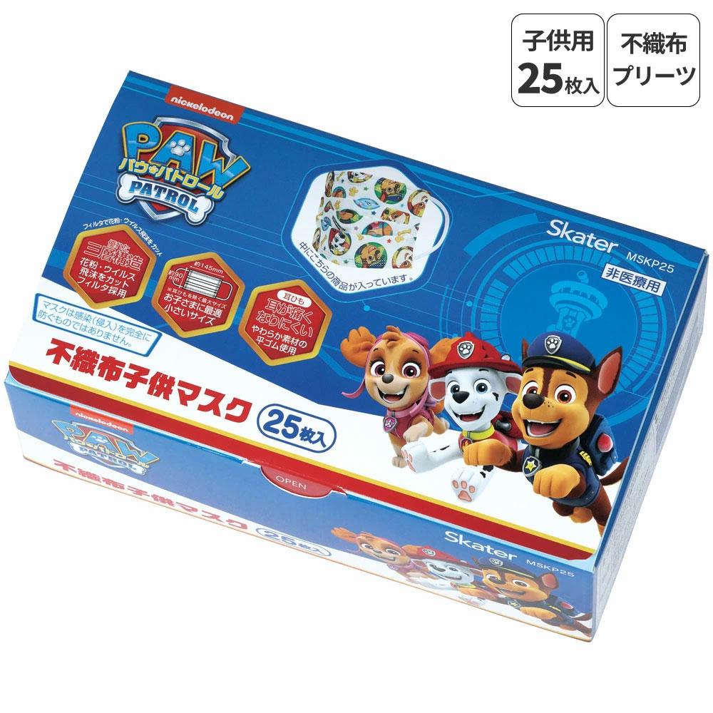 不織布子供マスク（２５枚入  パウ・パトロール／MSKP25_626562