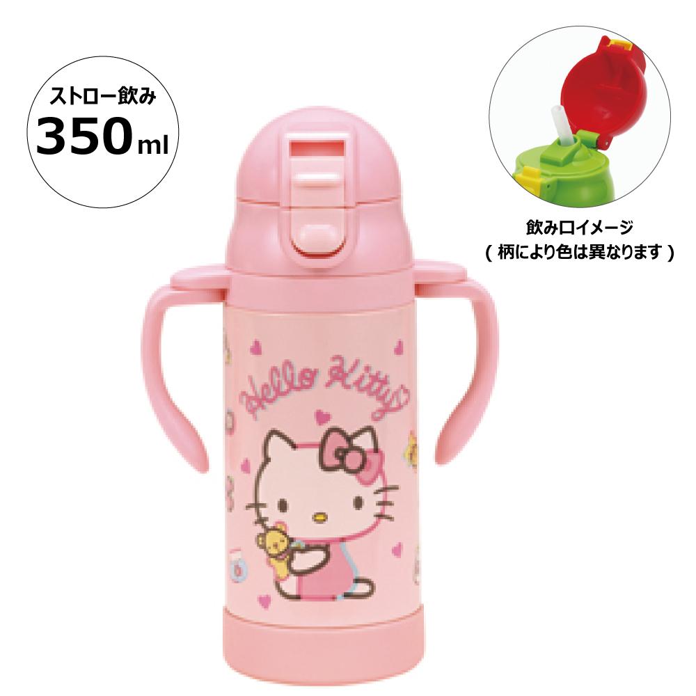 超軽量ストローステンマグ  キティぬいぐるみ／STWM3N_632945