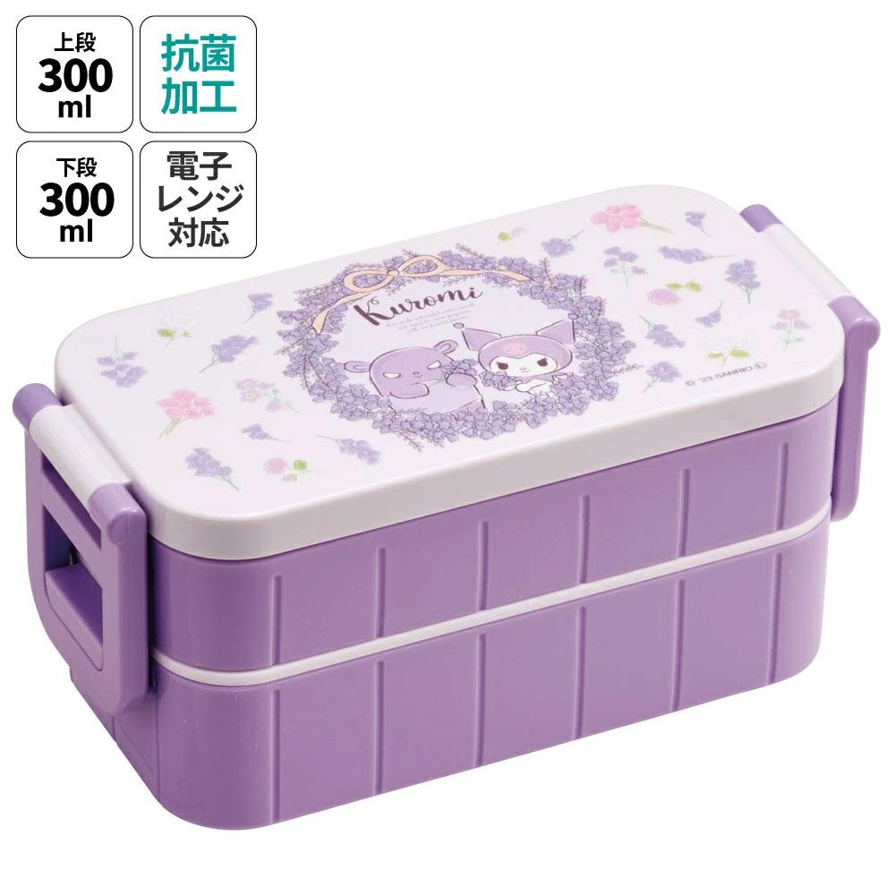 抗菌タイトランチボックス  クロミ　フラワーリース／YZW3AG_656064
