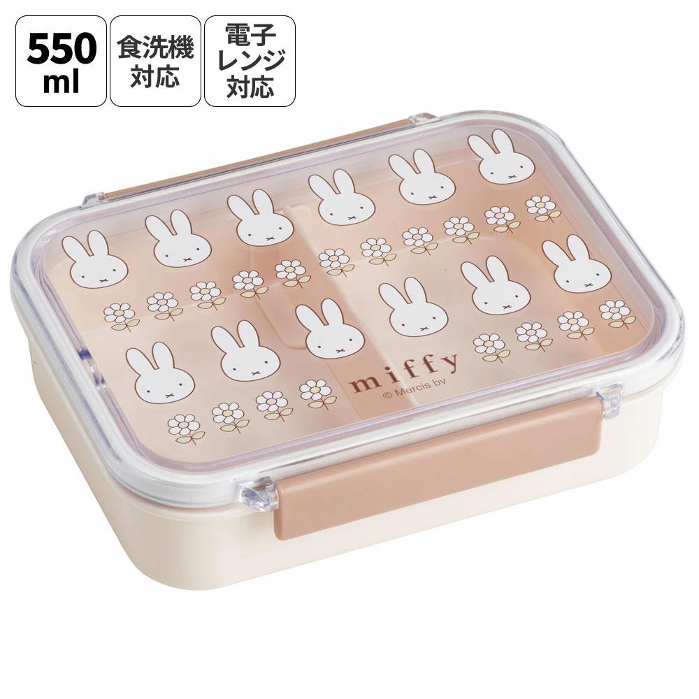 食洗機対応タイトウェア  ｍｉｆｆｙ２３／PM4CA_637247