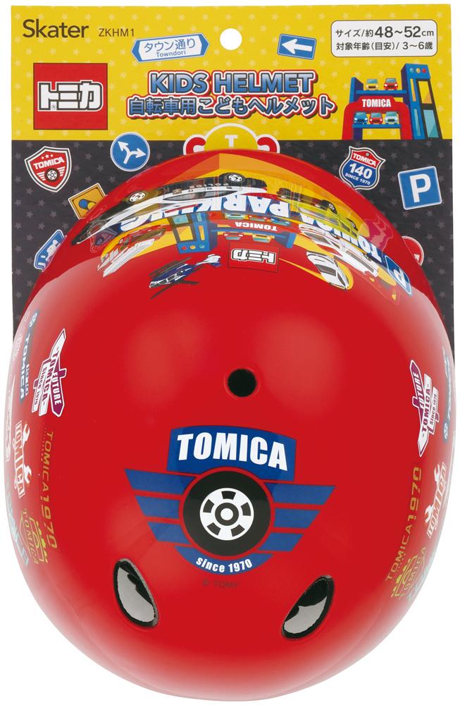 自転車用こどもヘルメット  トミカZKHM1674419