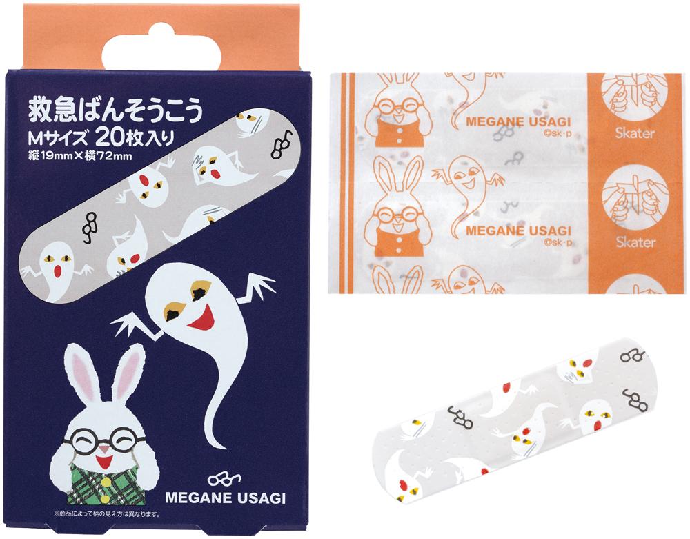 救急バンソウコウ  めがねうさぎ／QQB1_638954