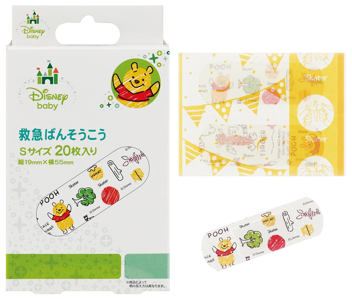 救急バンソウコウ  くまのプーさん／QQB2_430626