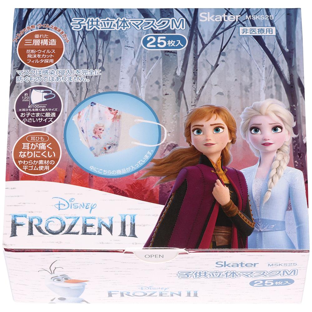 子供立体マスク（２５枚入り  アナと雪の女王２／MSKS25_626098