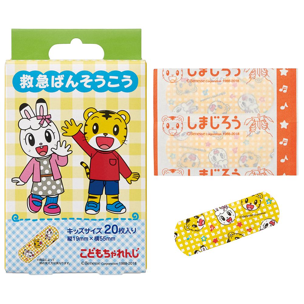 救急バンソウコウ  しまじろう／QQB2_456077