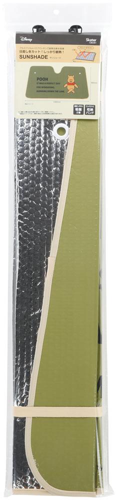 サンシェード  くまのプーさんCSUS1673887