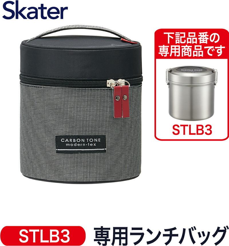 ＳＴＬＢ３専用ランチバック  カーボントーン／KBST3_438295
