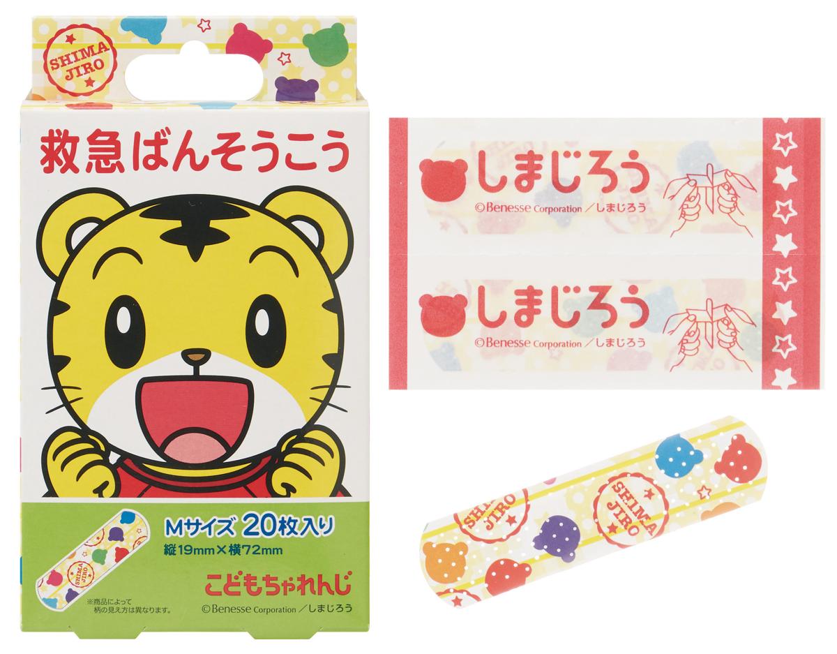 救急バンソウコウ  しまじろう／QQB1_348310