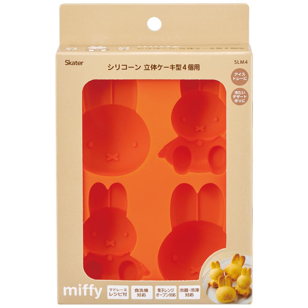 シリコンケーキ型  ｍｉｆｆｙ　ベージュSLM4640919
