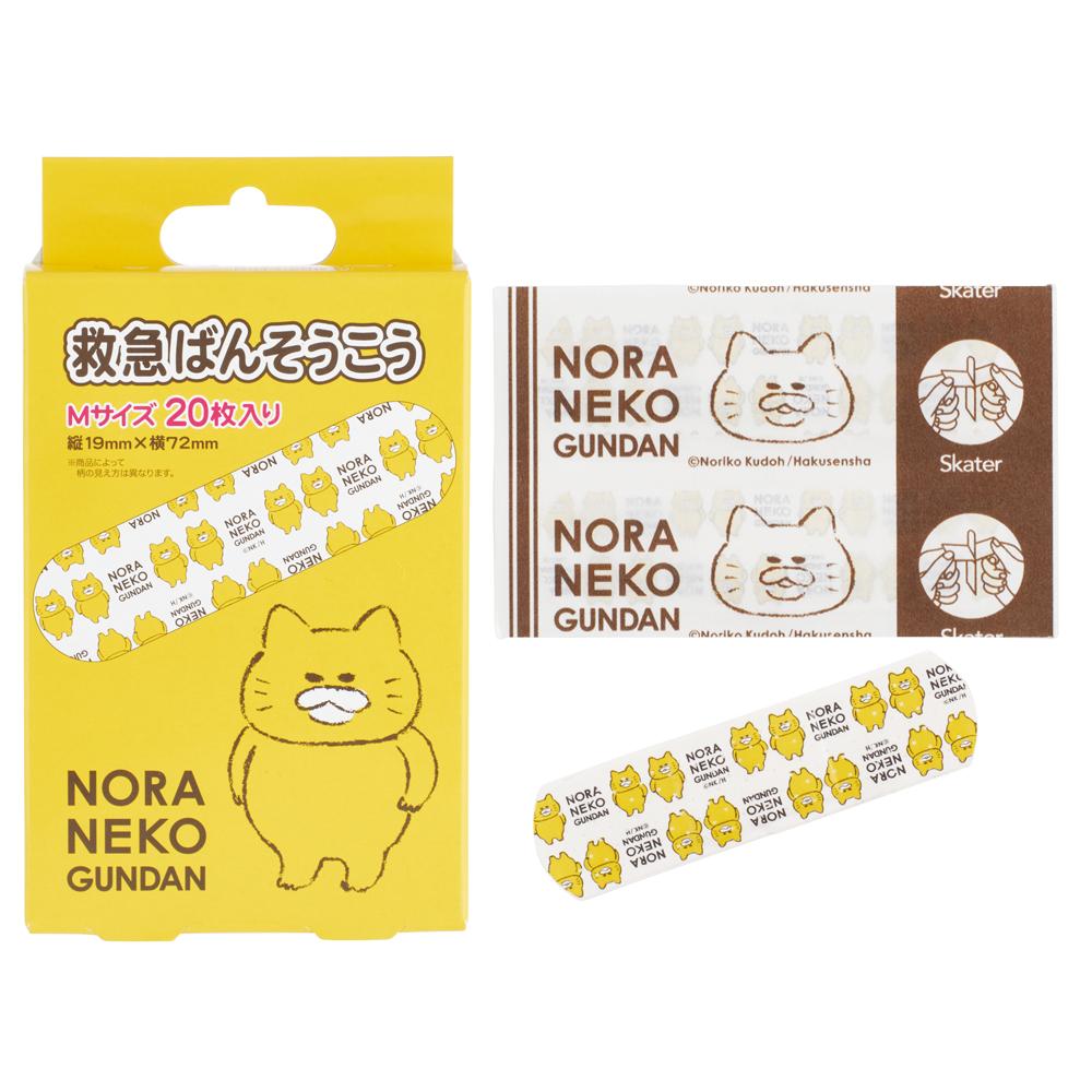 救急バンソウコウ  ノラネコぐんだん／QQB1_640216