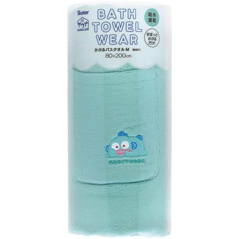 かぶるバスタオル  はんぎょどん　ふにゅまるBKBT1656415