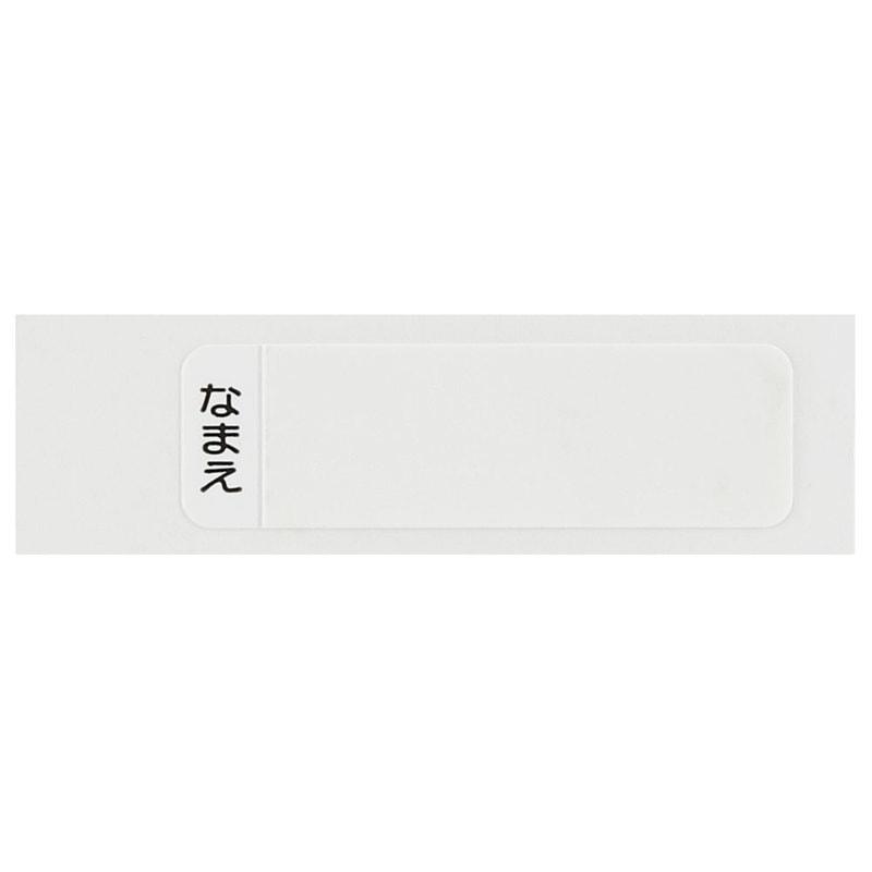 抗菌食洗機対応箸箱セッ  セサミストリートABS2AMAG586835